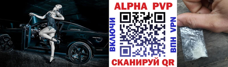 A-PVP Crystall Суоярви