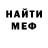 МЕТАДОН VHQ Kriper sem