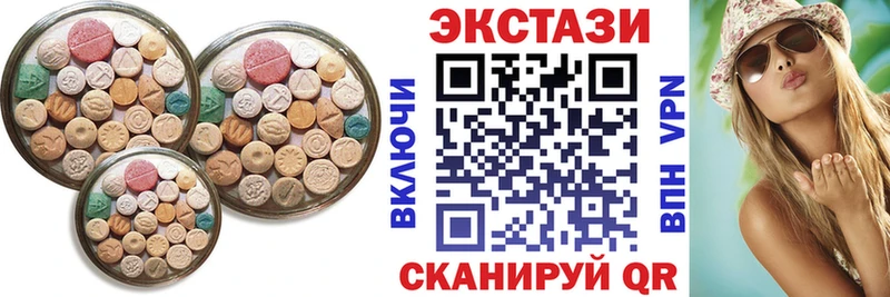 наркота  Суоярви  Ecstasy XTC 