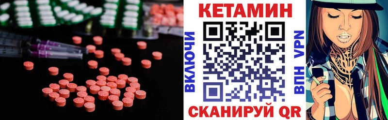 закладки  Суоярви  Кетамин VHQ 