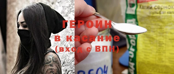 кокаин Заволжск