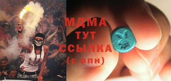 мескалин Аркадак