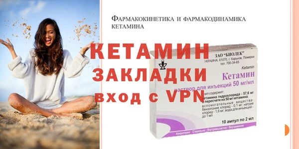 гашишное масло Заволжье