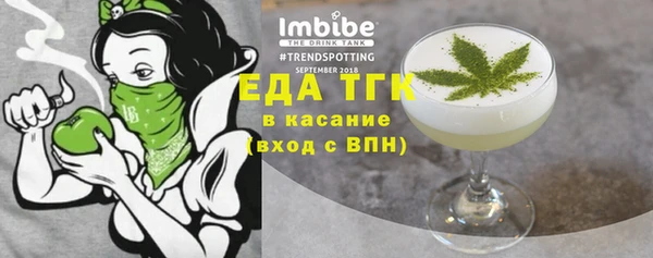 спайс Армянск