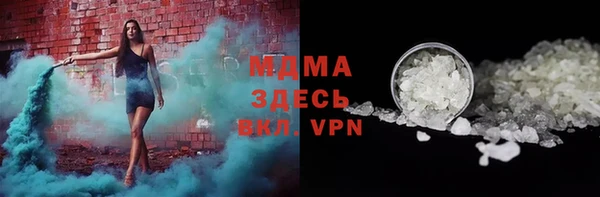 спайс Армянск