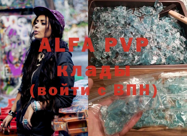 винт Арсеньев