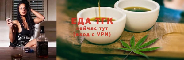 спайс Армянск
