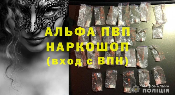 мескалин Снежинск