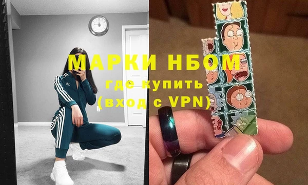 мескалин Аркадак