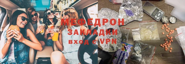 спайс Армянск