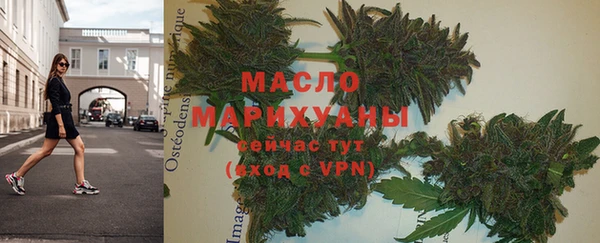 спайс Армянск