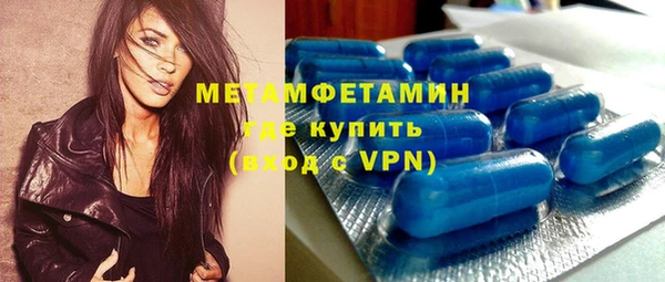 спайс Армянск