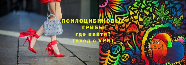спайс Армянск