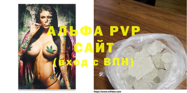 спайс Армянск