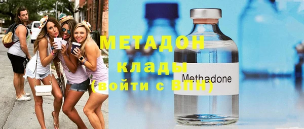 спайс Армянск