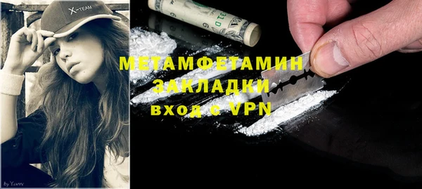COCAINE Заводоуковск