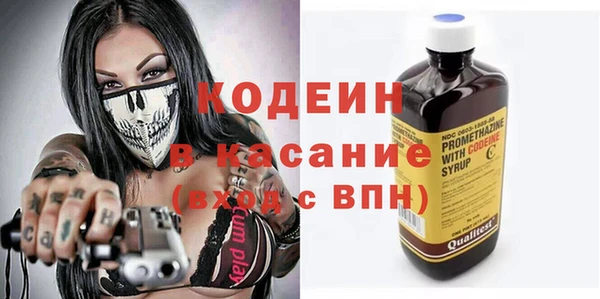 спайс Армянск