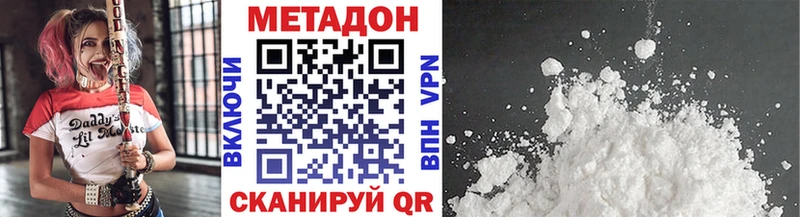 что такое наркотик  Суоярви  МЕТАДОН белоснежный 