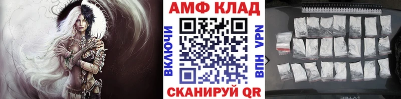 МЕТАМФЕТАМИН Декстрометамфетамин 99.9%  Суоярви 